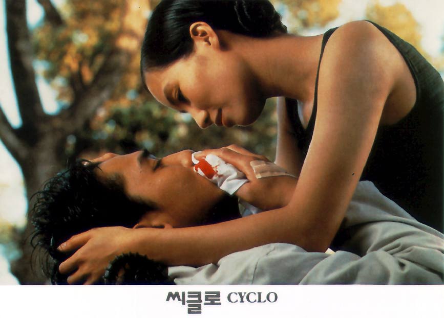 씨클로에 이미지