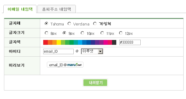 사용자 삽입 이미지