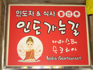 미도아케이트 이미지