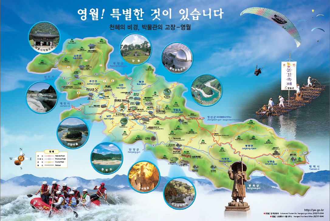 영월군(강원도) _ 관광안내도 :: 아는 만큼 보인다!!